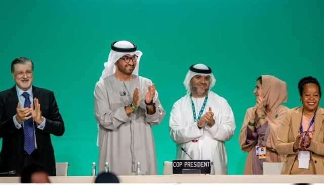 أبرز تعهدات 'اتفاق الإمارات' الذي أطلق في COP28