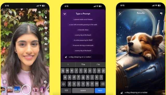 إنشاء لقطات باستخدام الذكاء الاصطناعي.. ميزة جديدة في سناب شات