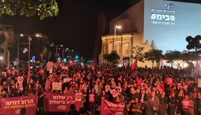 مئات الإسرائيليين يتظاهرون ضد الحرب في غزة