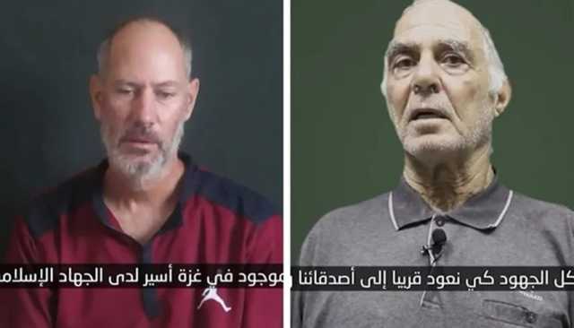 'الجهاد' تنشر فيديو لرهينتين إسرائيليين يطالبان بإطلاق سراحهما