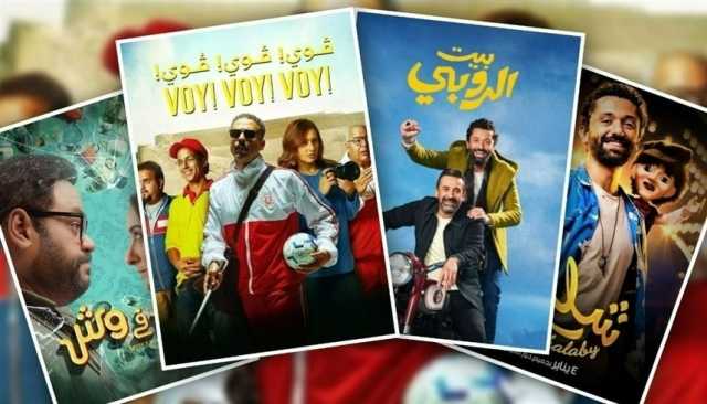 إيرادات 2023 تكشف أزمة السينما المصرية وتضع 'بيت الروبي' على القمة