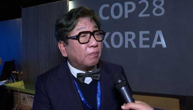 كوريا الجنوبية: 'COP28' مؤتمر تاريخي للمساعدة في مهمتنا المناخية مستقبلاً