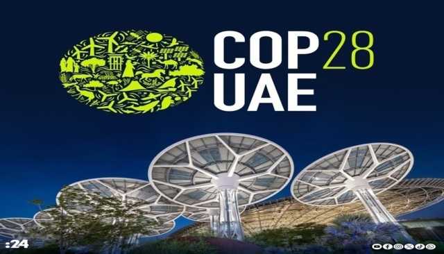 ‏مؤتمر الأطراف COP28 يطلق شراكة لدعم التمكين الاقتصادي للمرأة