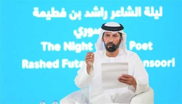 'الظفرة للكتاب' يحتفي بالشاعر راشد بن فطيمة المنصوري