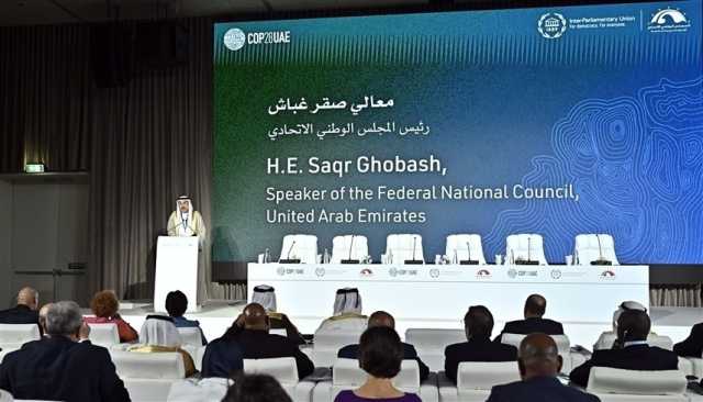 صقر غباش يفتتح الاجتماع البرلماني الدولي المصاحب لـ COP28