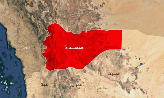 إصابة أربعة مواطنين بنيران العدو السعودي بصعدة