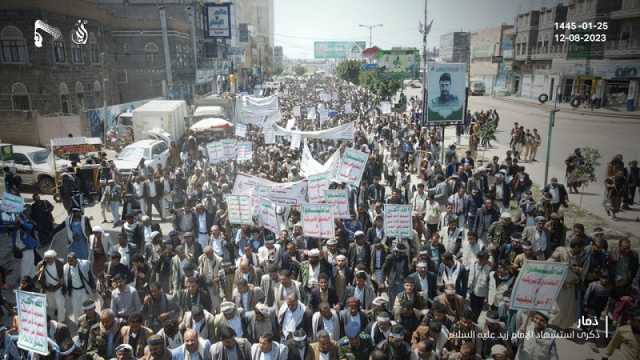 صوروفيديوهات من مسيرات ذكرى استشهاد الامام زيد