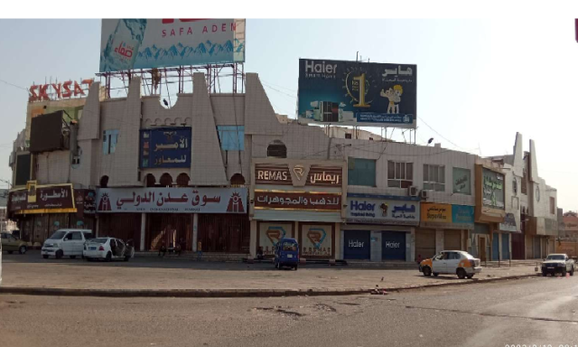 مئات المحال التجارية في عدن مهددة بالافلاس