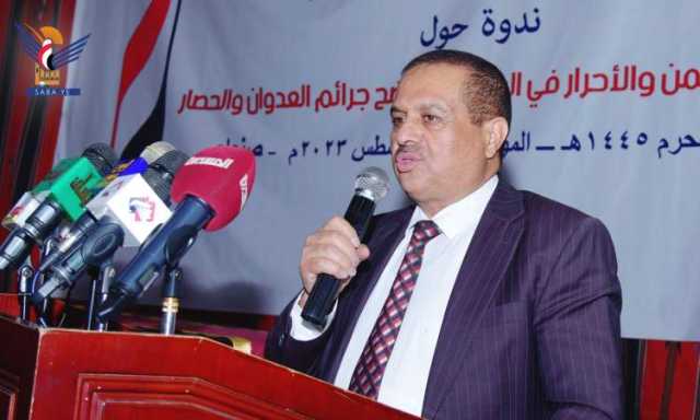 ندوة بصنعاء حول دور نشطاء اليمن بالخارج لفضح جرائم العدوان