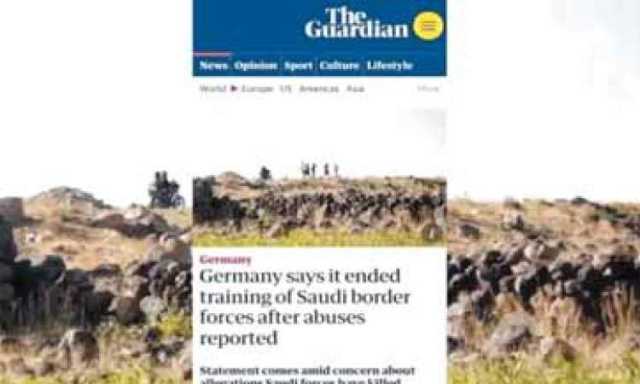 بعد جريمة قتل المهاجرين.. ألمانيا تلغي برنامج تدريب حرس الحدود السعودي