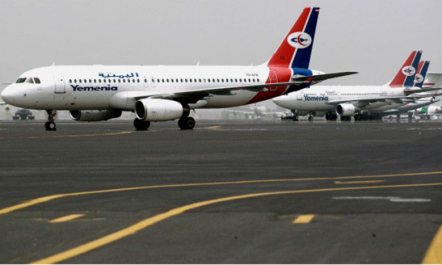 تعليق رحلات اليمنية عبر مطار صنعاء الدولي