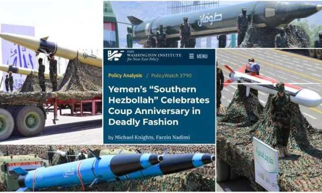 لماذا تسعى واشنطن وتل أبيب لعمليات تخريب صناعي ضد القوة الصاروخية اليمنية!؟