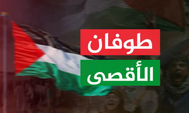 خروج جماهيري حاشد غدا دعما واسنادا للمقاومة الفلسطينية