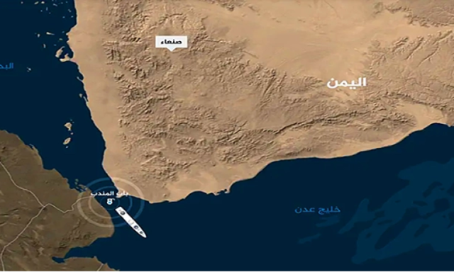 إغلاق البحر الأحمر أمام السفن الصهيونية .. موقف يمني ثابت ومبدئي