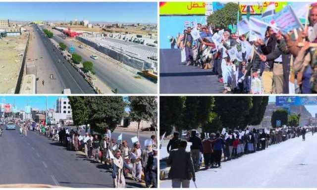 مسير شعبي لدفعة طوفان الاقصى الثانية بذمار