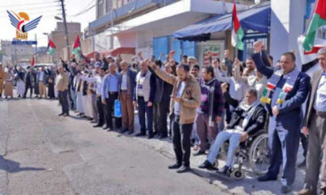 وقفة لموظفي هيئة المواصفات دعما لصمود الشعب الفلسطيني