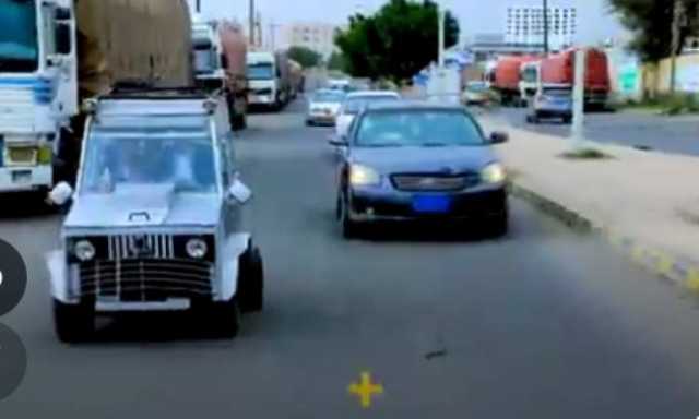 شاهد | طالب يمني يصنع سيارة «حبه» ويتجول بها في شوارع صنعاء ..فيديو