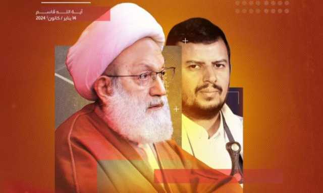 شعب البحرين «خجل من الموقف الساقط لحكومته» ازاء اليمن - بيان