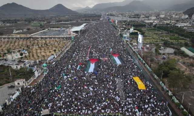 الان .. حشد مليوني بصنعاء تضامنا مع غزة | بث مباشر