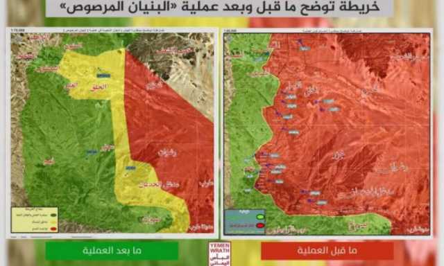 4 سنوات على عملية “البُنيان المرصوص”.. طريقُ الانتصارات من “نهم”