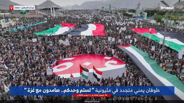 التظاهرة المليونية الـ21 تتجدد في العاصمة صنعاء (صور)