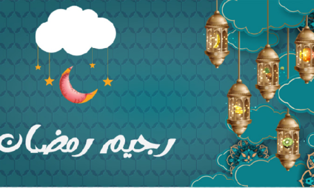 نصائح هامة للحفاظ على الصحة في رمضان