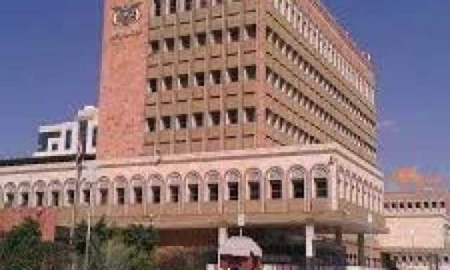 البنك المركزي اليمني يعلن عقد مؤتمر صحفي هام ..