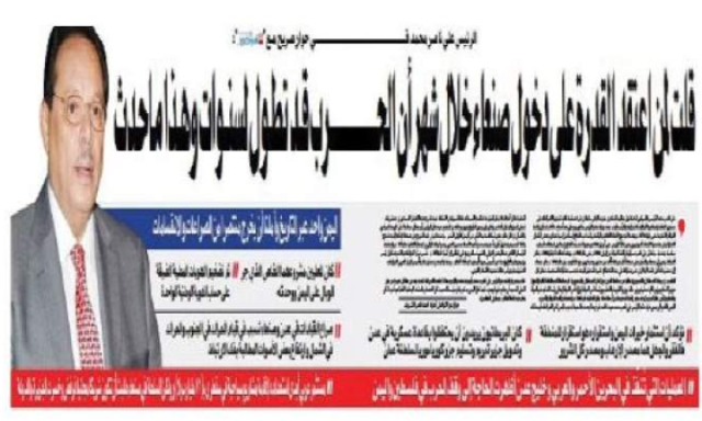 الرئيس علي ناصر محمد : قلت لمن اعتقد القدرة على دخول صنعاء خلال شهر أن الحرب قد تطول لسنوات وهذا ماحدث