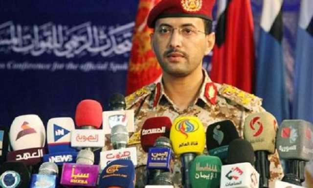 القوات المسلحة اليمنية تعلن بدء تنفيذ المرحلة الرابعة من التص