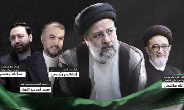 اعلام إيراني:الرئيس ومرافقوه نالوا الشهادة