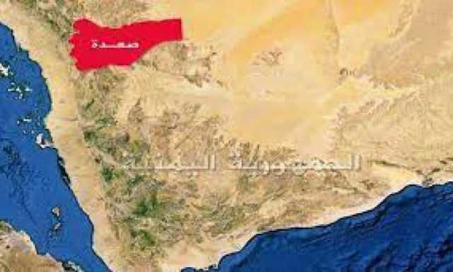 استشهاد وإصابة ثلاثة مواطنين بقصف سعودي على منبه بصعدة