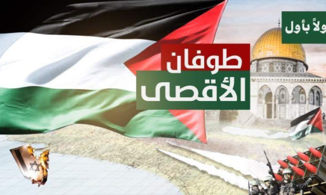 اليمن عصيُ على مؤامرات الأعداء .. وسيظل مساندا لفلسطين