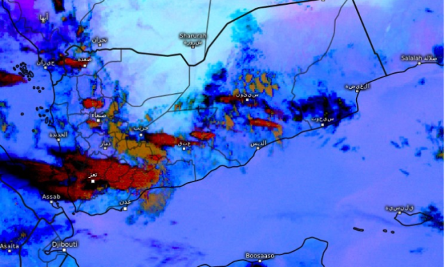 حالة الطقس بالساعات المقبلة في اليمن