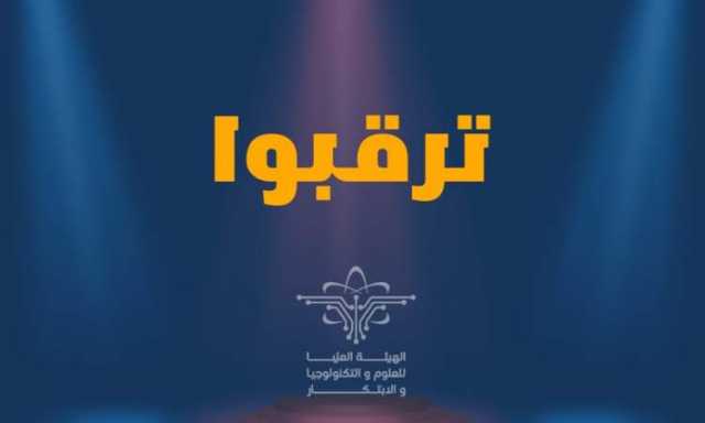 صنعاء تفاجئ العالم بقرب اطلاق «اولمبياد اليمن» ..