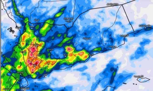 مراكز ارصاد دولية :أمطار غزيرة على اليمن