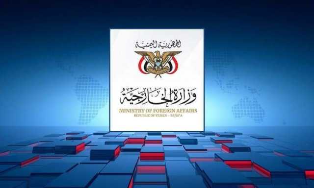 الخارجية: إعادة الطائرة اليمنية من فوق الأجواء السعودية تصعيد غير مسؤول