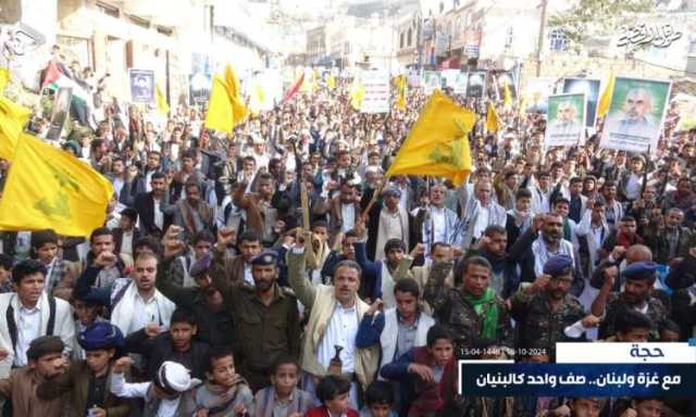 مسيرات كبرى في حجة بعنوان مع غزة ولبنان.. صف واحد كالبنيان