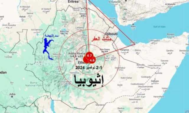 فلكي يمني:خطر يحدق على المنطقة .. الزلازل تنشط في اثيوبيا .. وهذا ما حذرنا منه