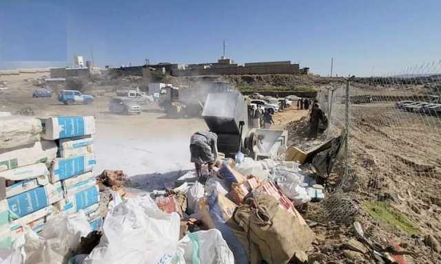 صعدة: إتلاف أكثر من 28 مليون حبة من الأدوية المحظورة