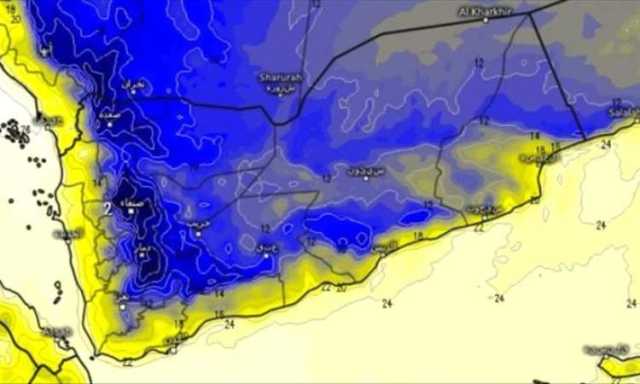 كتلة هوائية شديدة البرودة تضرب اليمن
