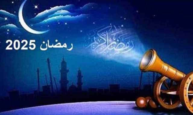 صيام بلا مشاكل.. كيف تعد جسمك لشهر رمضان؟