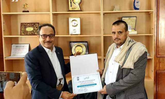 المنظمة الوطنية لرقابة الجودة تكرم هيئة المواصفات والمقاييس