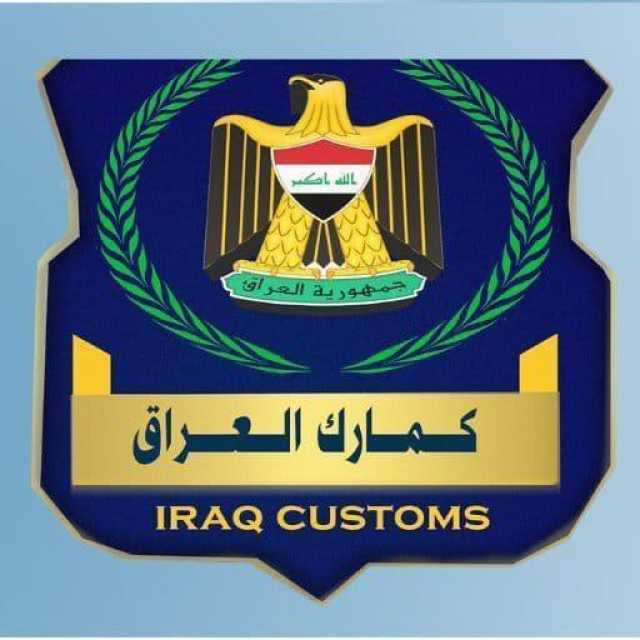 العراق يصدر منتجات وطنية إلى دولة الكويت