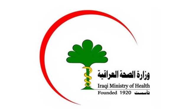 تسجيل 545 إصابة بالحمى النزفية في العراق