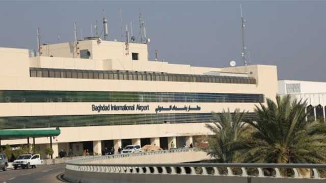 ضبط مسافر “افغاني” يحمل وثائق مزورة في مطار بغداد