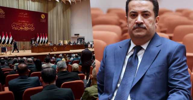 اثر قرار ارسال اموال الاقليم.. سياسي يتوقع استضافة السوداني بالبرلمان