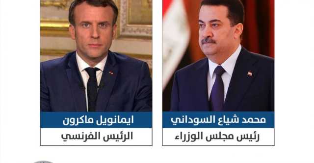 مكتب رئيس الوزراء يكشف تفاصيل اتصال السوداني وماكرون