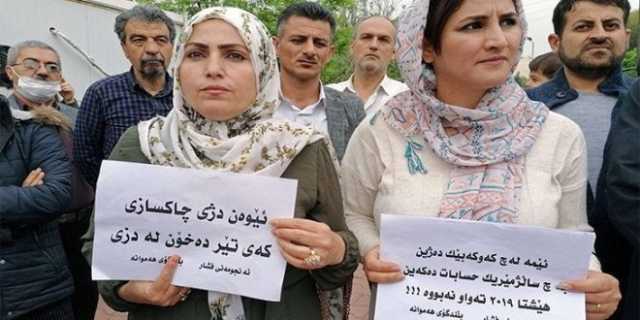 موظفو كردستان يكملون عامهم بضياع رواتب 3 أشهر وبغداد مطالبة بـ”دفعة واحدة”