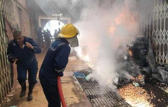 نشوب حريق كبير داخل سوق المسكوف في السماوة