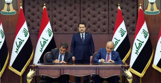 العراق يوقع اتفاقية مع مؤسسة التمويل الدولية لتطوير وتأهيل مطار بغداد الدولي